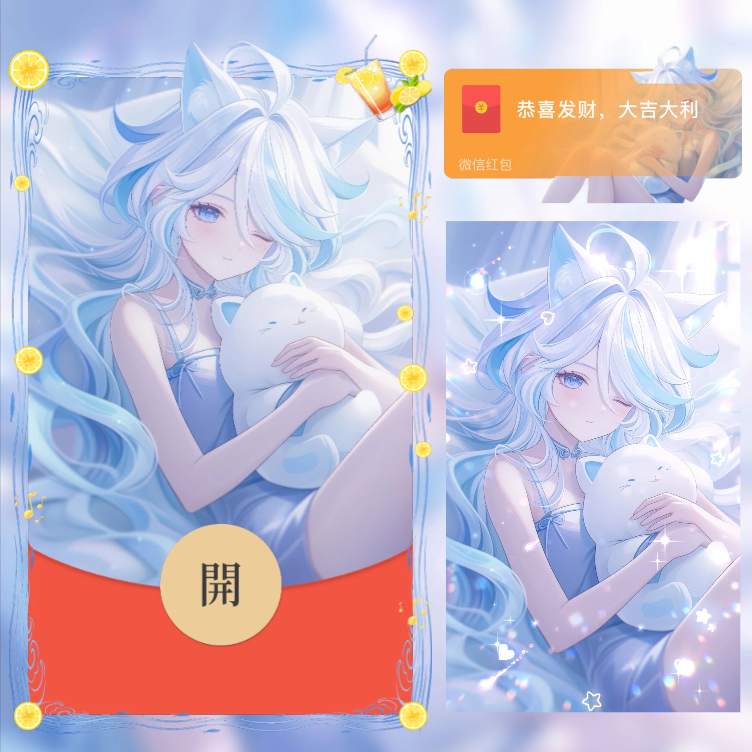 【红包封面】原神/芙宁娜/无售后/ab