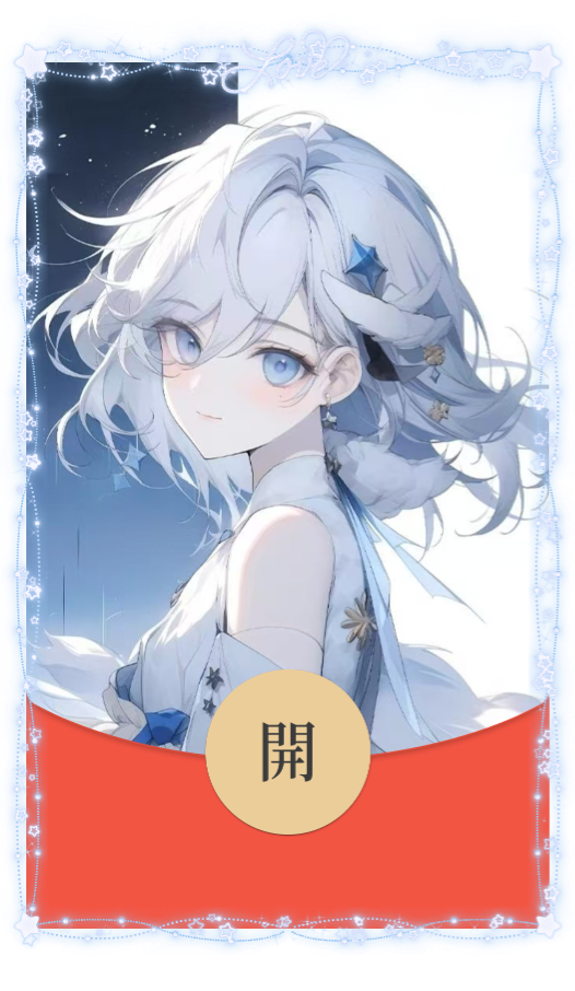 【红包封面】原神/芙宁娜/无售后