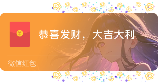 【红包封面】原神/雷电将军/静态/无售后