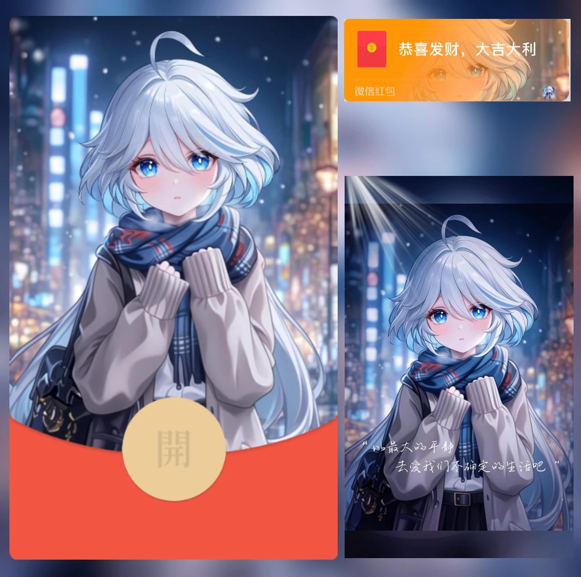 【红包封面】芙宁娜/原神/yj