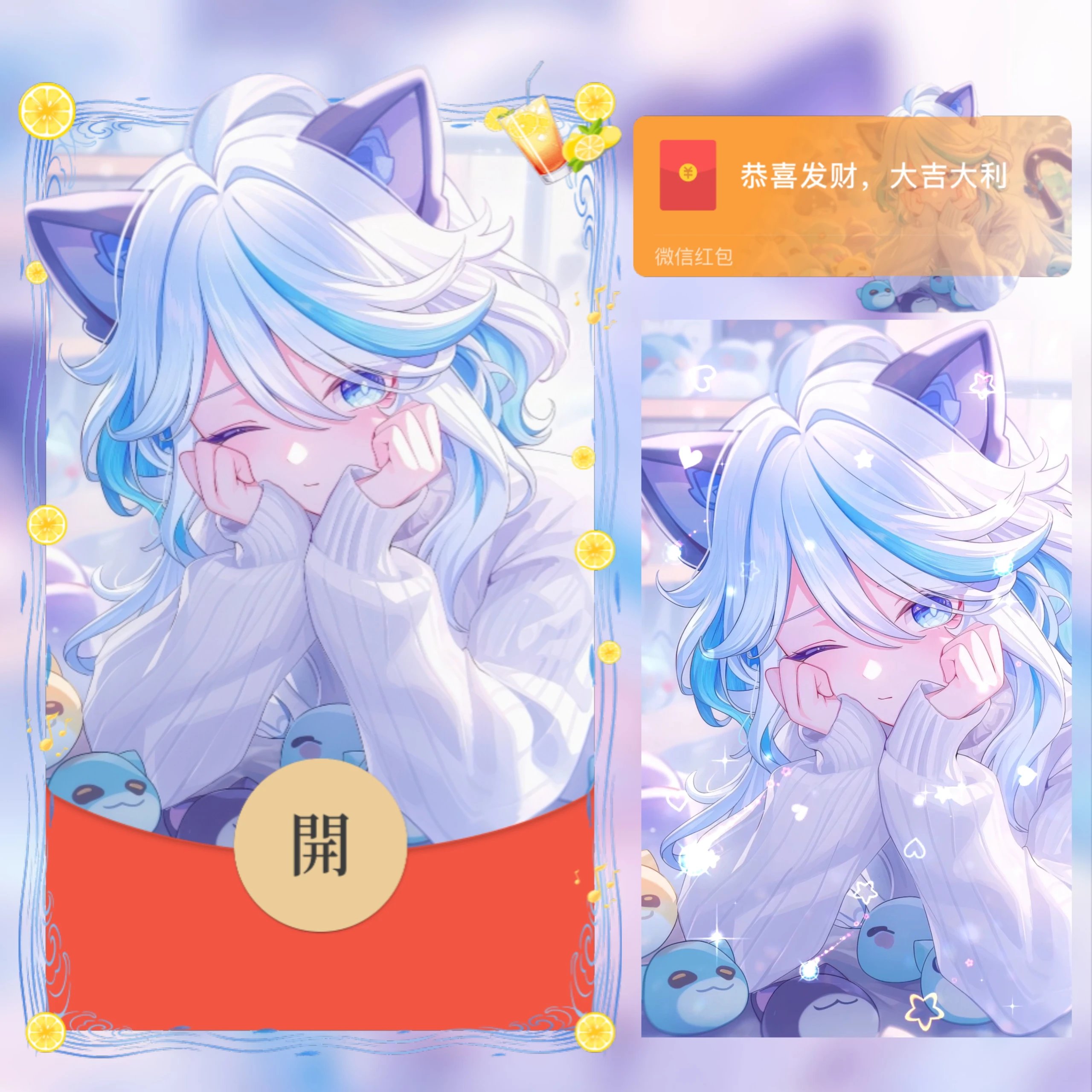 【红包封面】原神/芙宁娜//无售后/ab