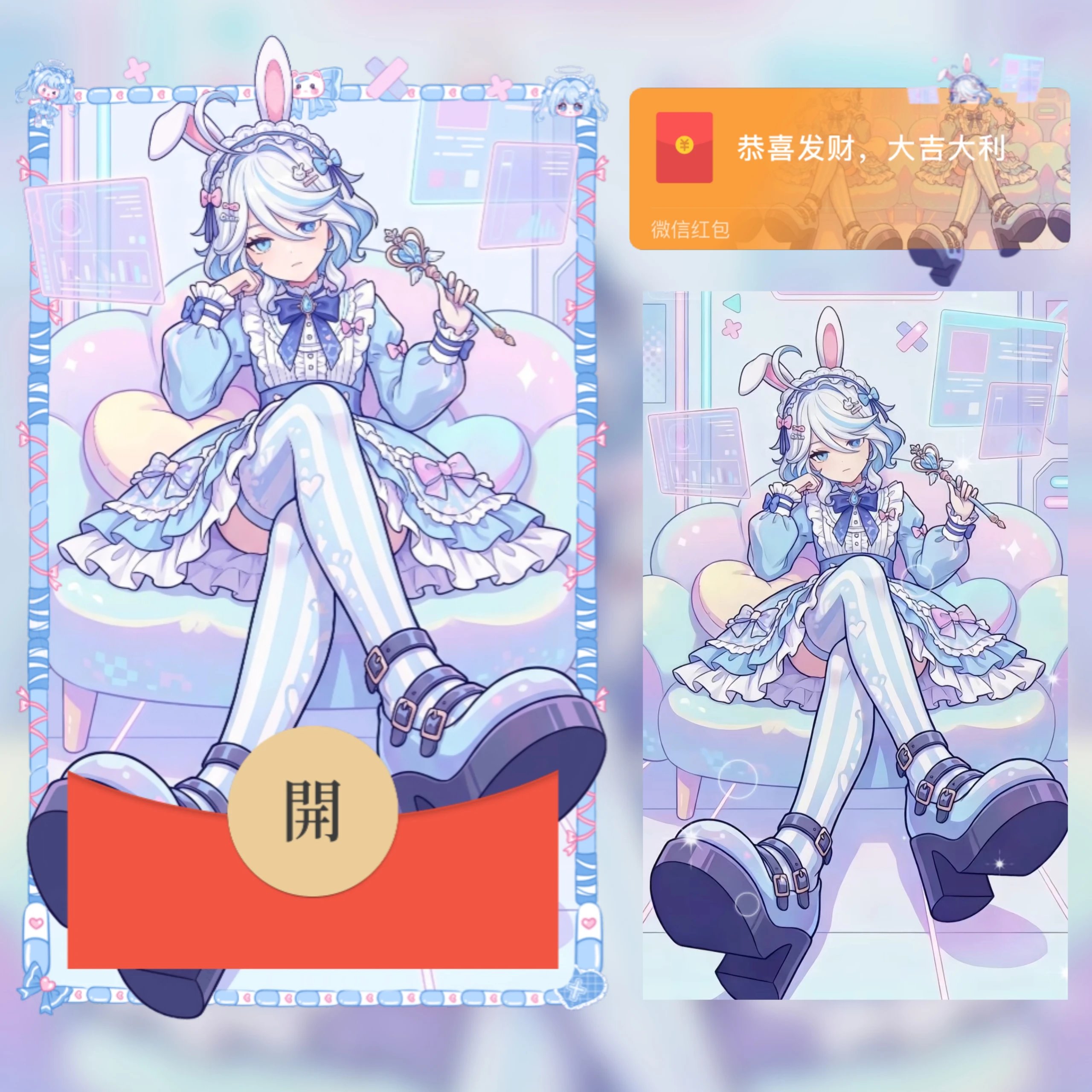 【红包封面】原神/芙宁娜/洛丽塔/无售后/ab