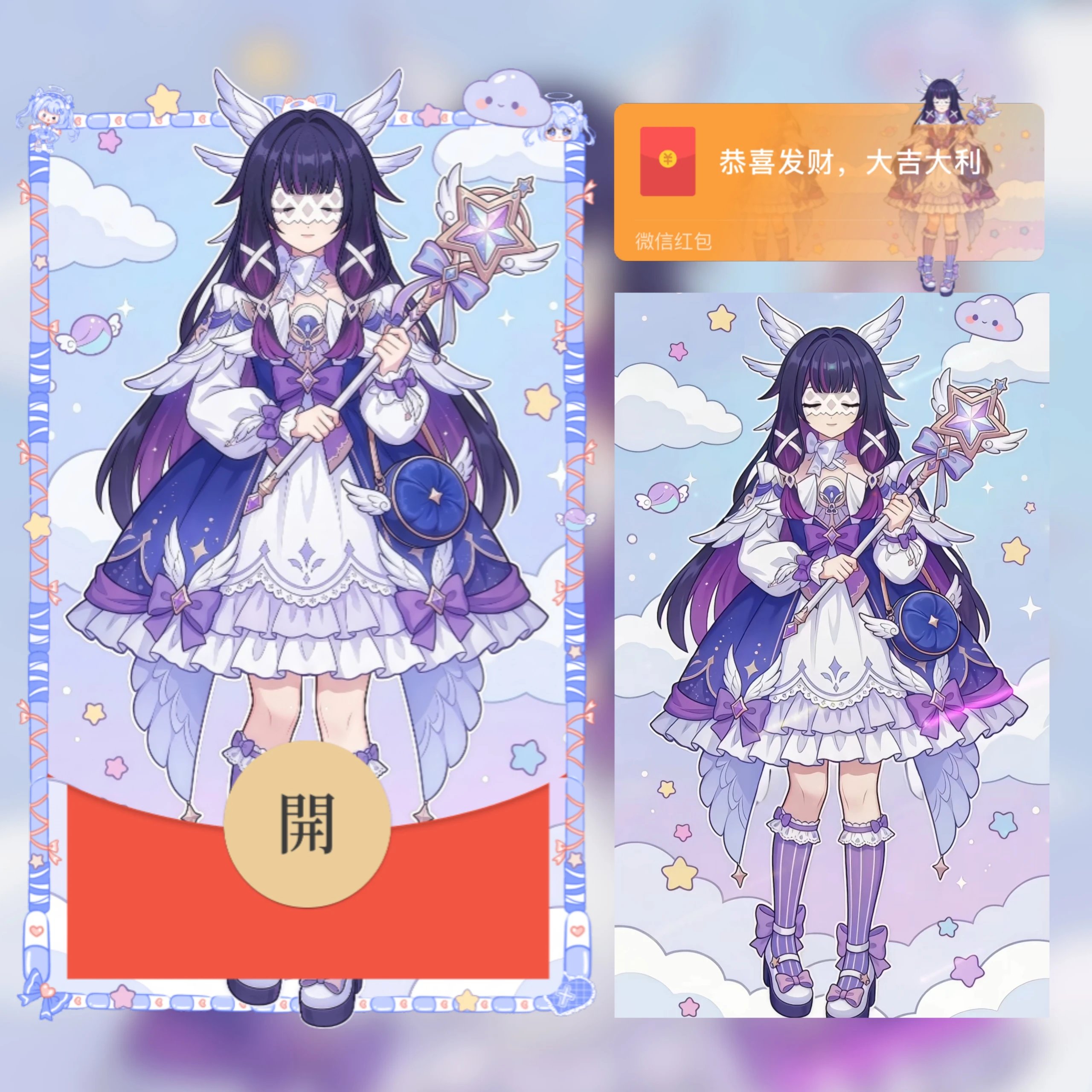 【红包封面】原神/哥伦比娅/少女/洛丽塔/无售后/ab