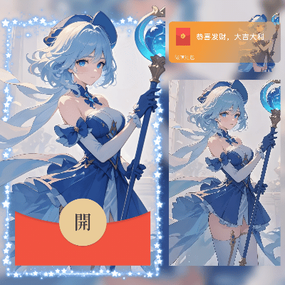 【红包封面】原神/芙宁娜/无售后/ln