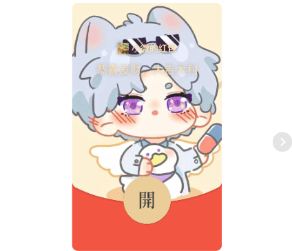 【红包封面】光与夜/静态/无售后