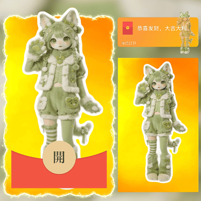 【红包封面】闪亮猫娘/新年快乐/ln