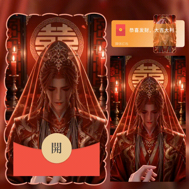 娶男夫/乙游/女尊/ab