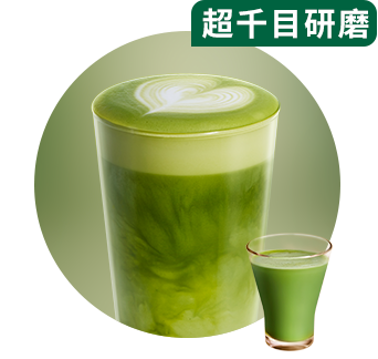 星巴克 | 加浓抹茶拿铁 (超大杯)