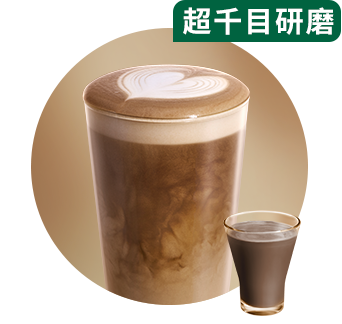 星巴克 | 加浓焙茶拿铁 (超大杯)
