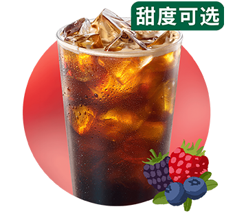 星巴克 | 低因萃取莓莓风味美式 (中杯)