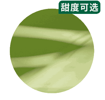 星巴克 | 低因萃取糯香斑斓风味拿铁 (超大杯)