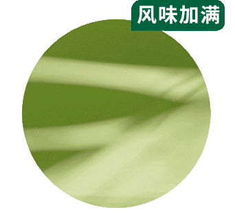 星巴克 | 低因萃取糯香斑斓风味拿铁(不另外加糖) (超大杯)