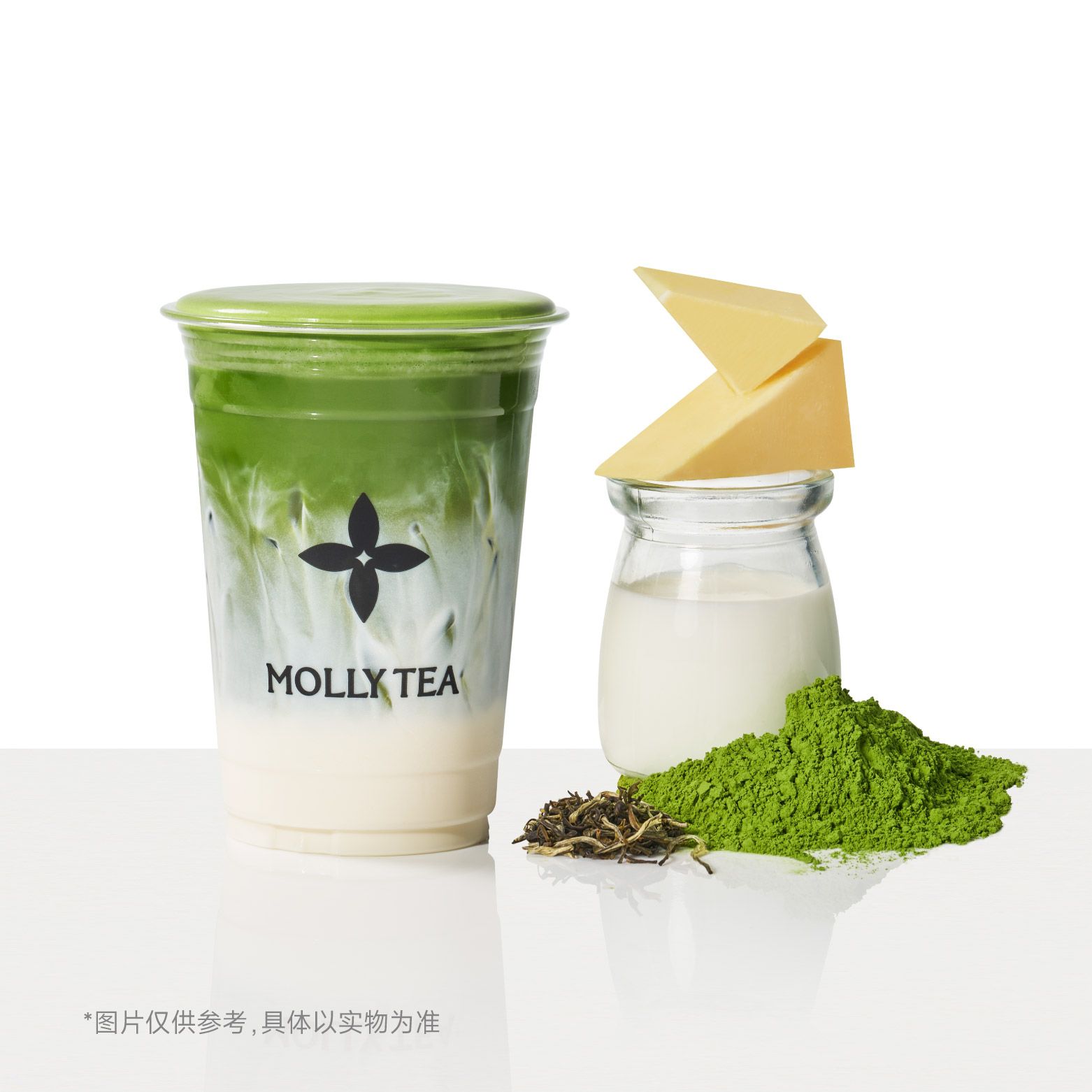 茉莉奶白 | 雪绒芝士抹茶牛乳