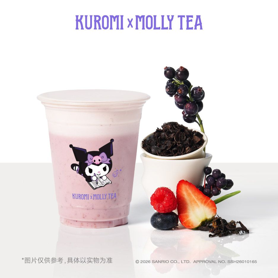 茉莉奶白 | 多重莓果黑森林[特调杯（400ml）]