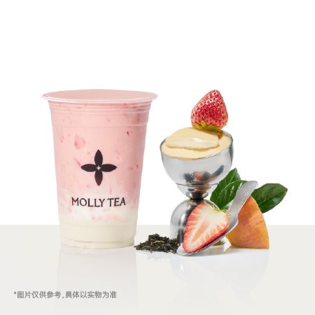 茉莉奶白 | 栀香草莓奶皮子[中杯]