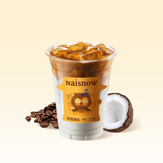 奈雪 | 生椰拿铁