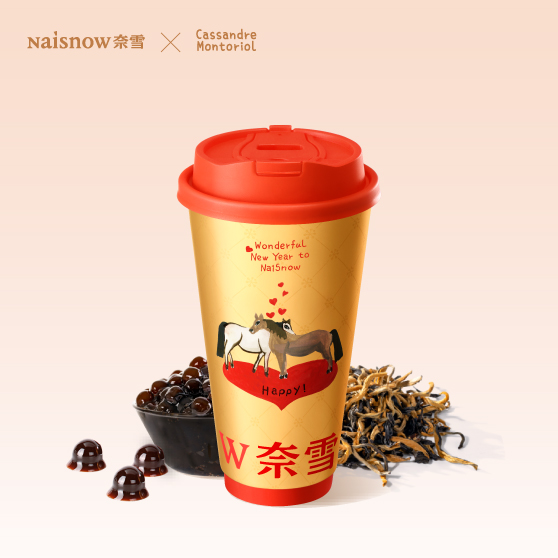 奈雪 | 金色山脉珍珠奶茶