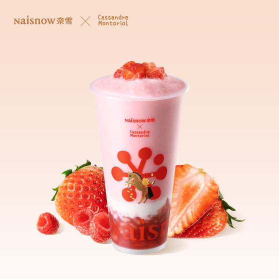 奈雪 | 草莓B420爆爆酸奶昔