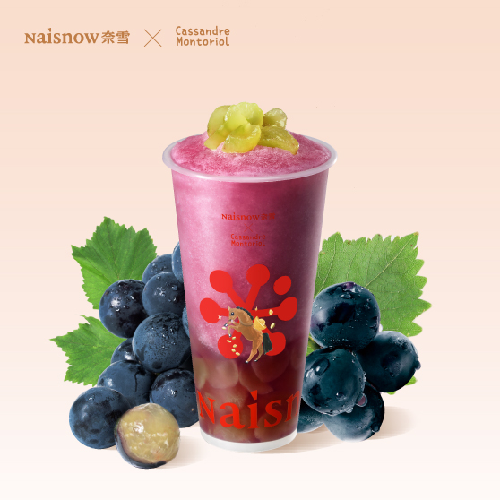 奈雪 | 霸气不加糖黑葡萄