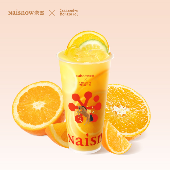 奈雪 | 霸气橙子