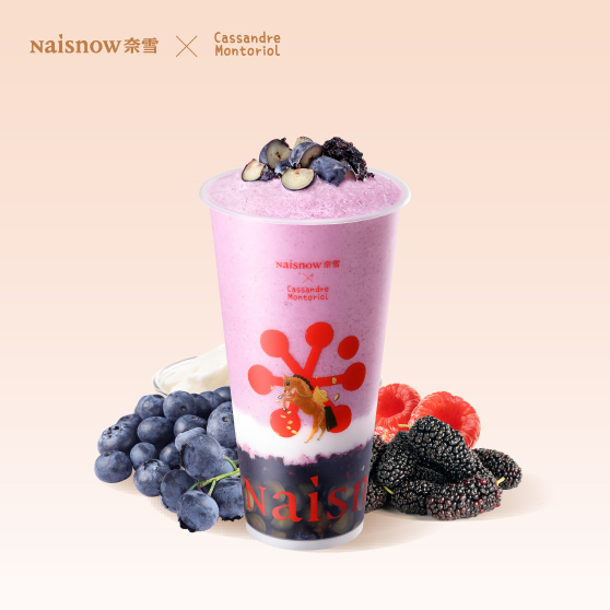 奈雪 | 66颗蓝莓桑葚酸奶昔