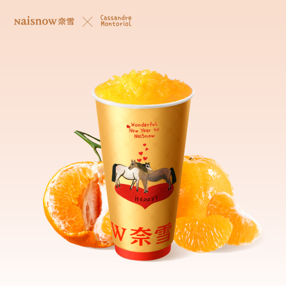 奈雪 | 奈雪3倍超C小橙瓶