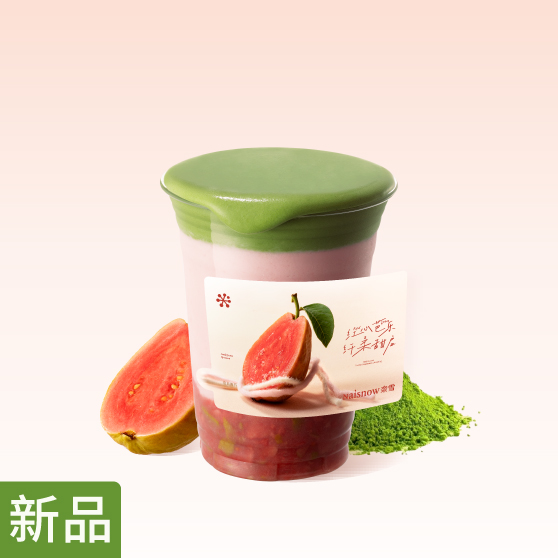 奈雪 | 浓抹芭乐果昔