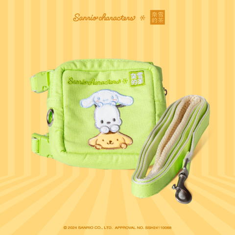 奈雪 | 联名宠物牵引绳背包