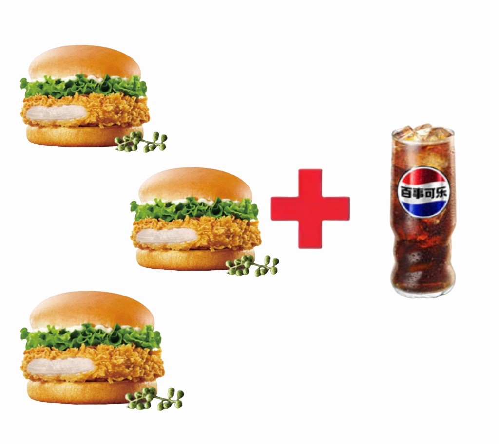 肯德基 | 周末疯狂黄金SPA鸡排堡（藤椒）*3+中可*1