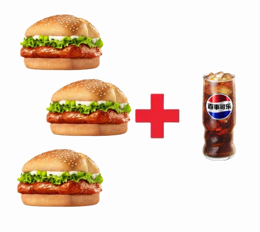 肯德基 | 周末疯狂烤鸡腿堡*3+中可*1
