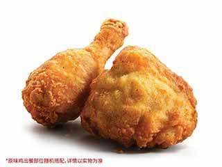 肯德基 | 下午茶 -2块吮指原味鸡(特惠)