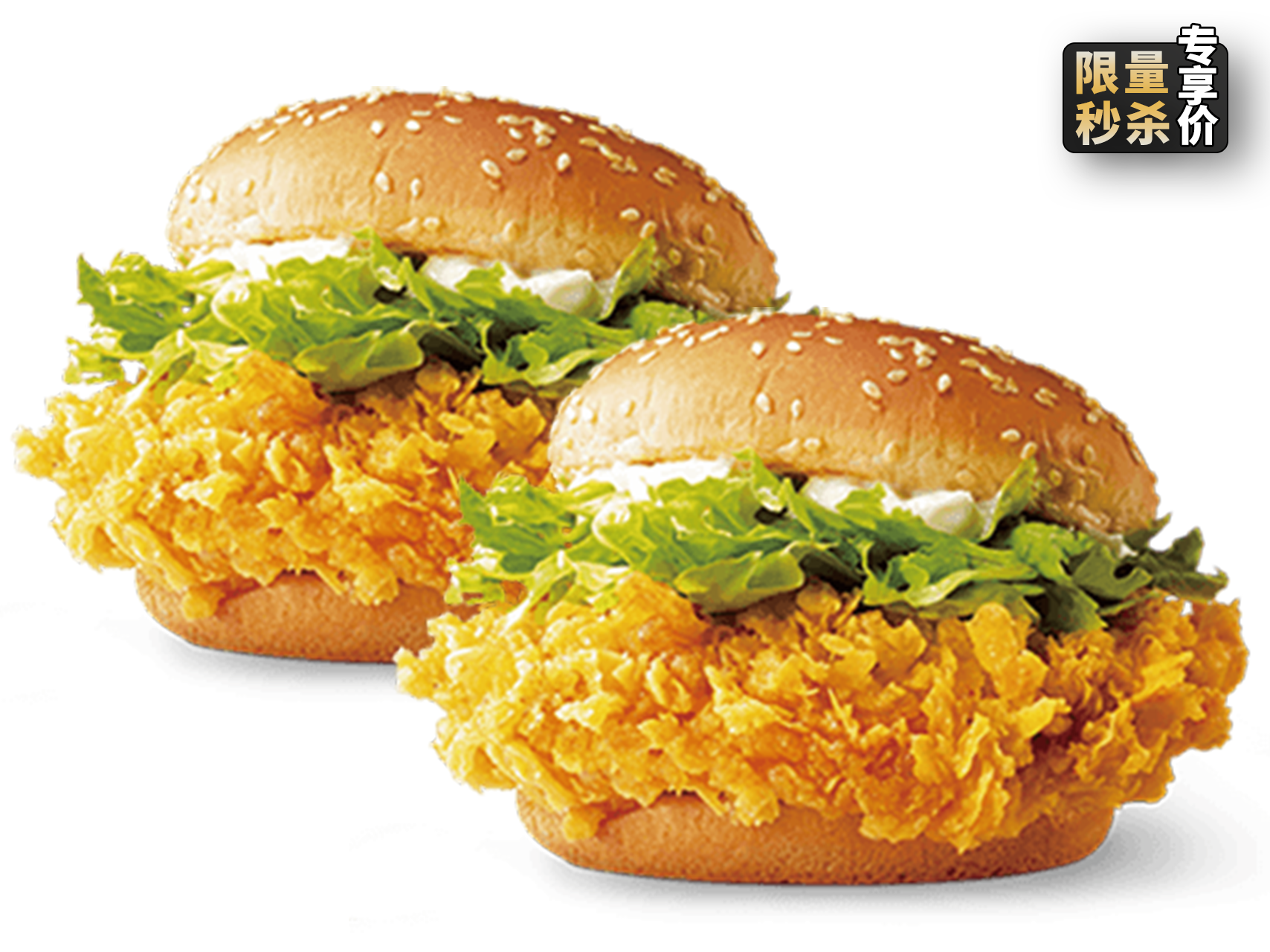 麦当劳 | 两个麦辣鸡腿堡