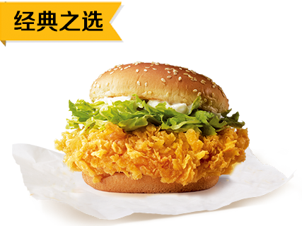 麦当劳 | 麦辣鸡腿汉堡