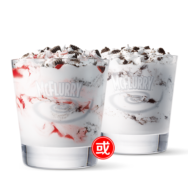 麦当劳 | 麦旋风（2选1）
