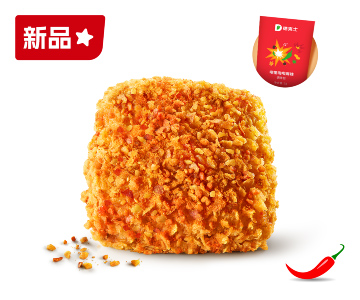 德克士 | 噼里啪啦四方腿