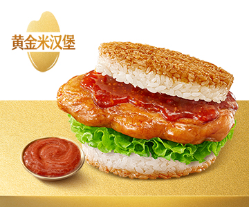 德克士 | 延吉风味煎鸡腿黄金米汉堡
