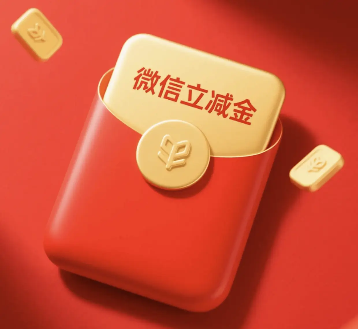 【自动助力】微信4立减金，移动云盘4头助力，看说明提交！10头没库存了，现在做4头，只包助力，库存有限